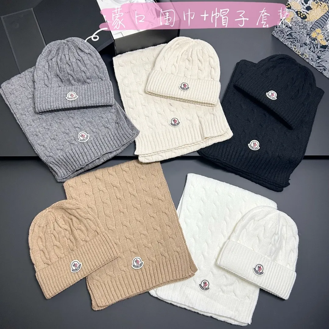 蒙口 设计款麻花纹 围巾+帽子套装