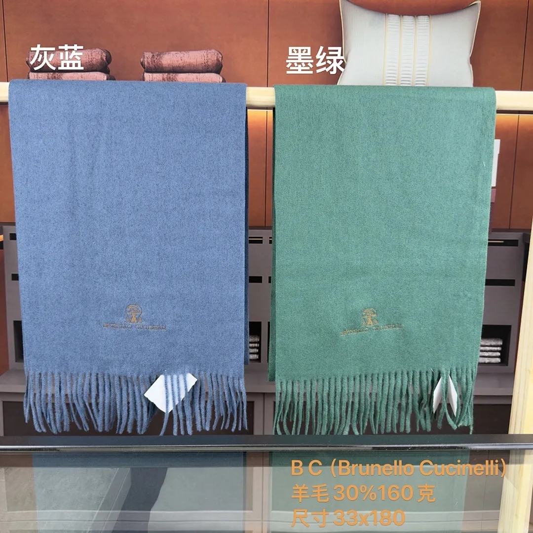 B C(Brunello Cucinelli) 羊毛30%160克 尺寸33x180