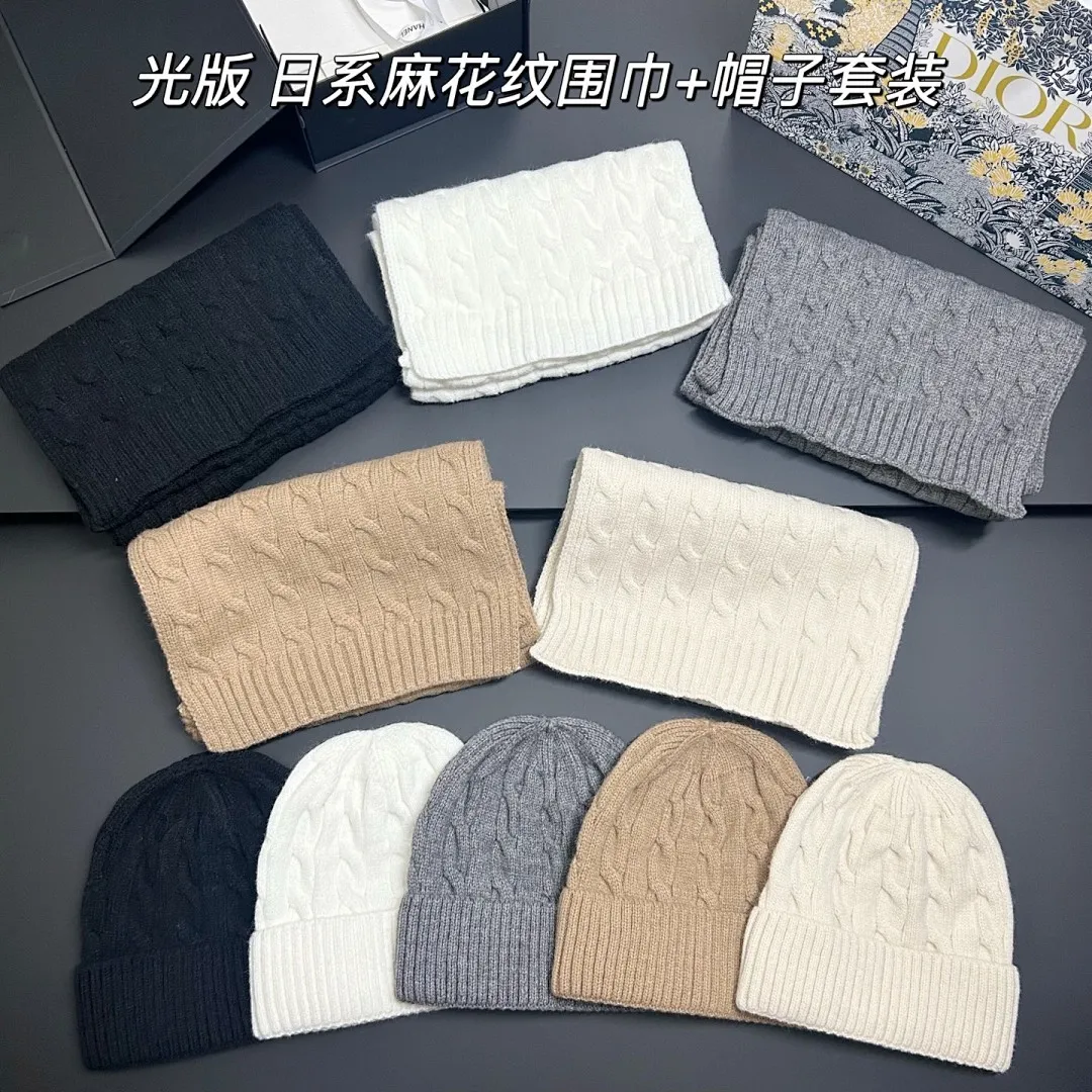 净版 日系麻花纹帽子+围巾套装❤️