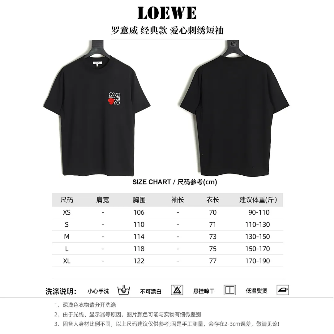 Loewe 罗意威 经典款 爱心刺绣短袖