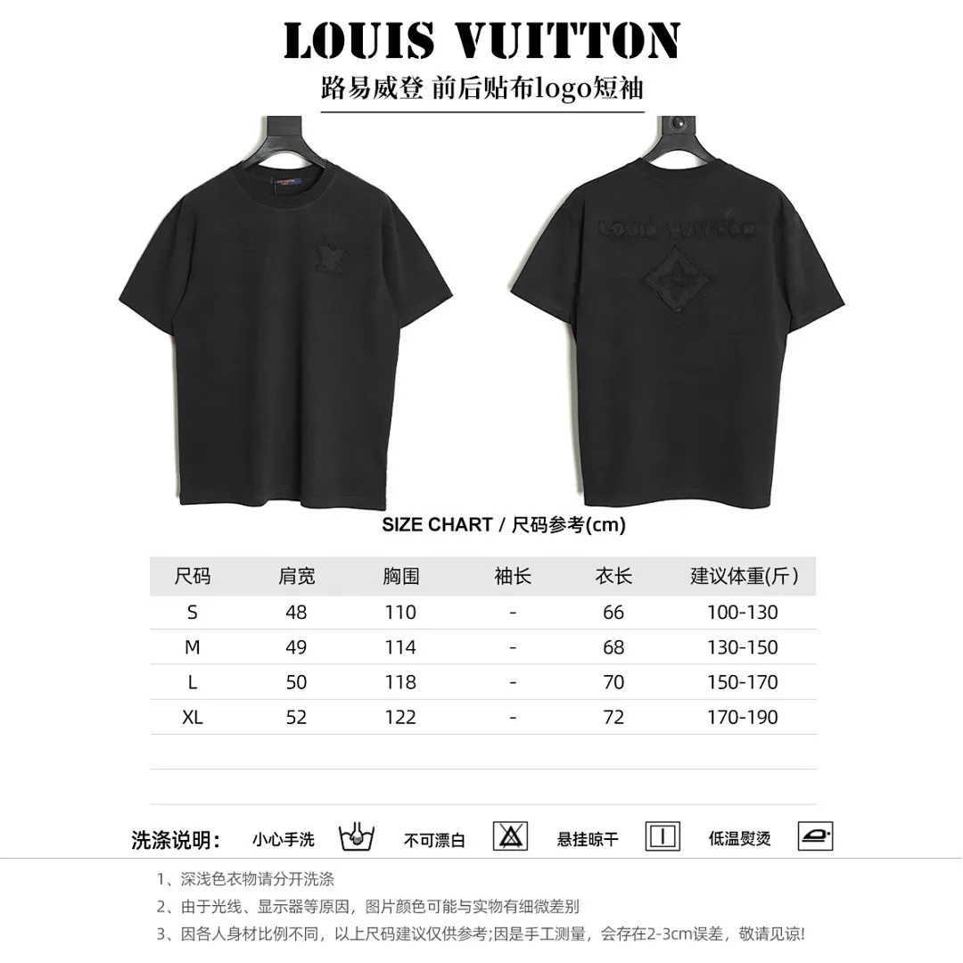 Louis Vuitton路易威登 前后贴布logo短袖