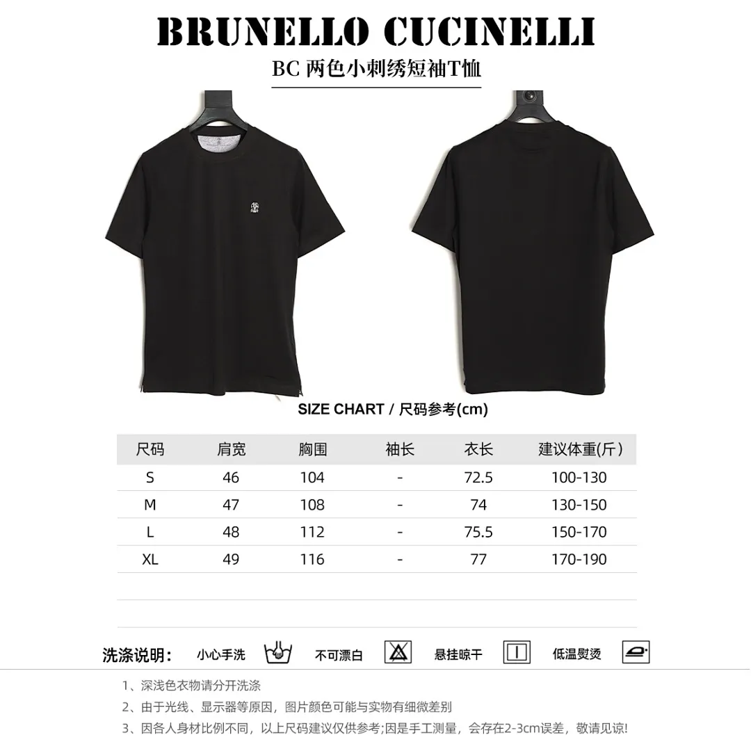 BRUNELLO CUCINELLI BC 两色小刺绣短袖T恤