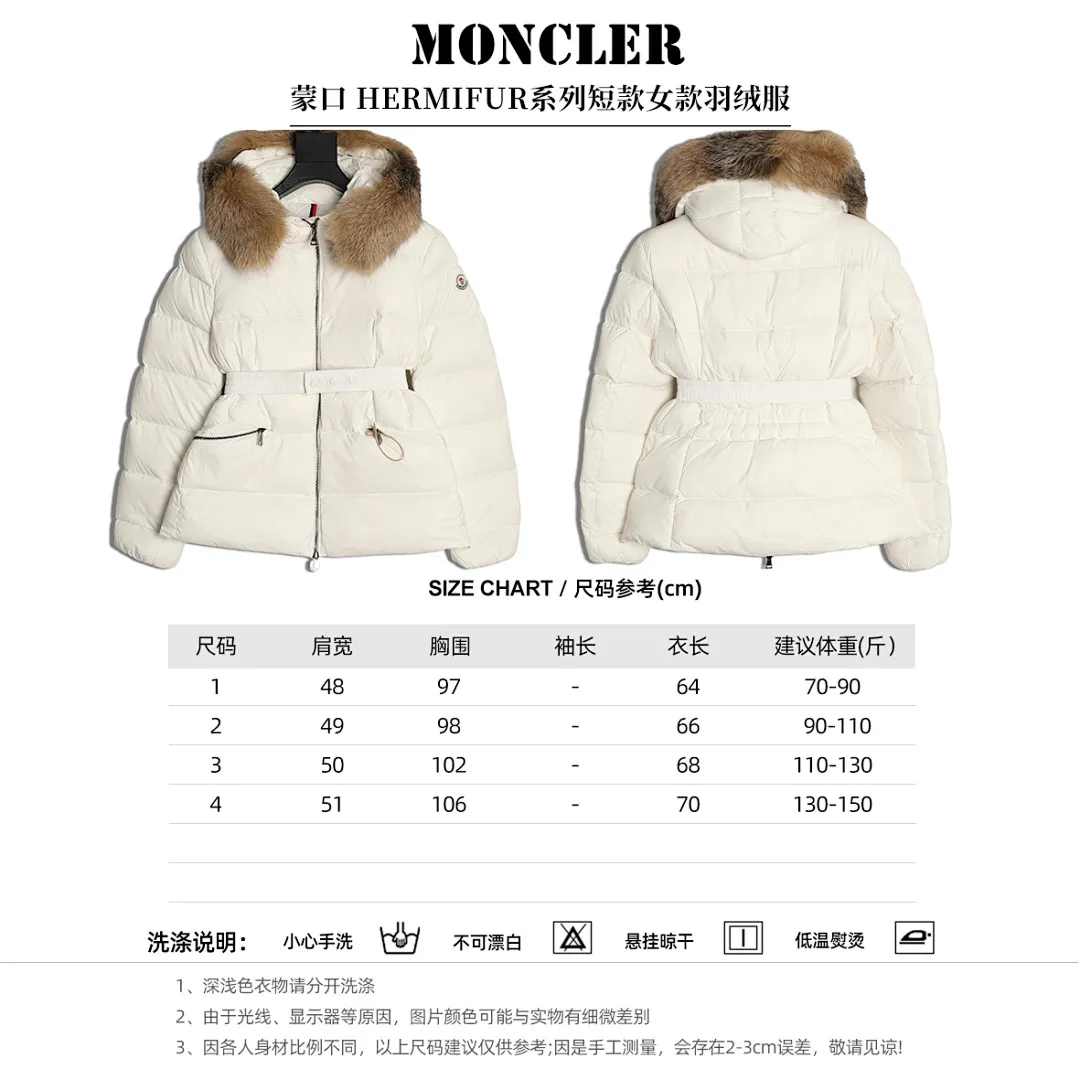 MONCLER 蒙口 HERMIFUR系列短款女款羽绒服