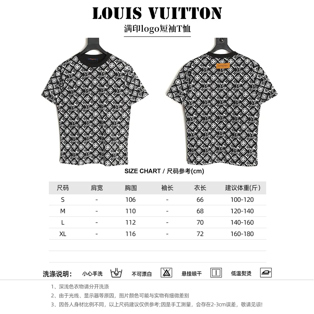 Louis Vuitton 满印logo短袖T恤