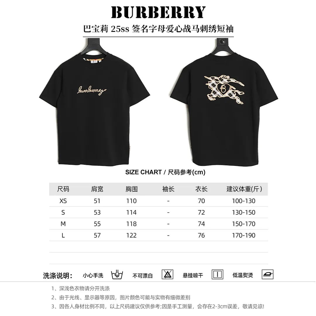 Burberry/巴宝莉 25ss 签名字母爱心战马刺绣短袖