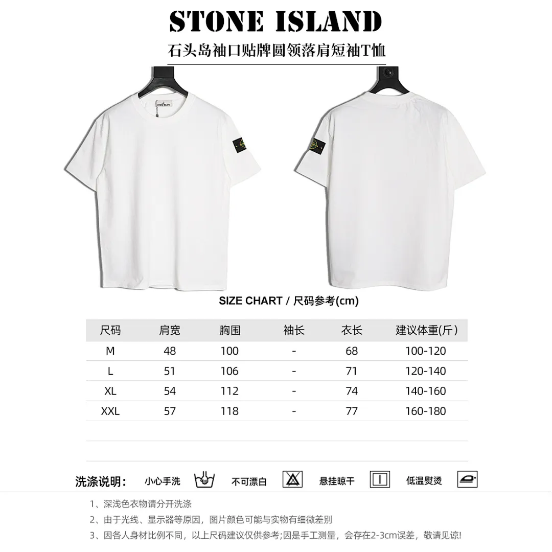 Stone island 石头岛袖口贴牌圆领落肩短袖T恤