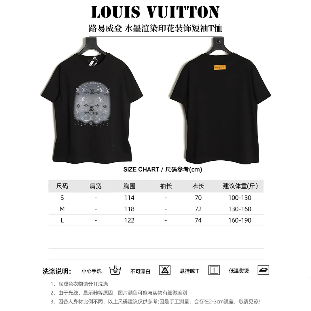 Louis Vuitton/路易威登 水墨渲染印花装饰短袖T恤