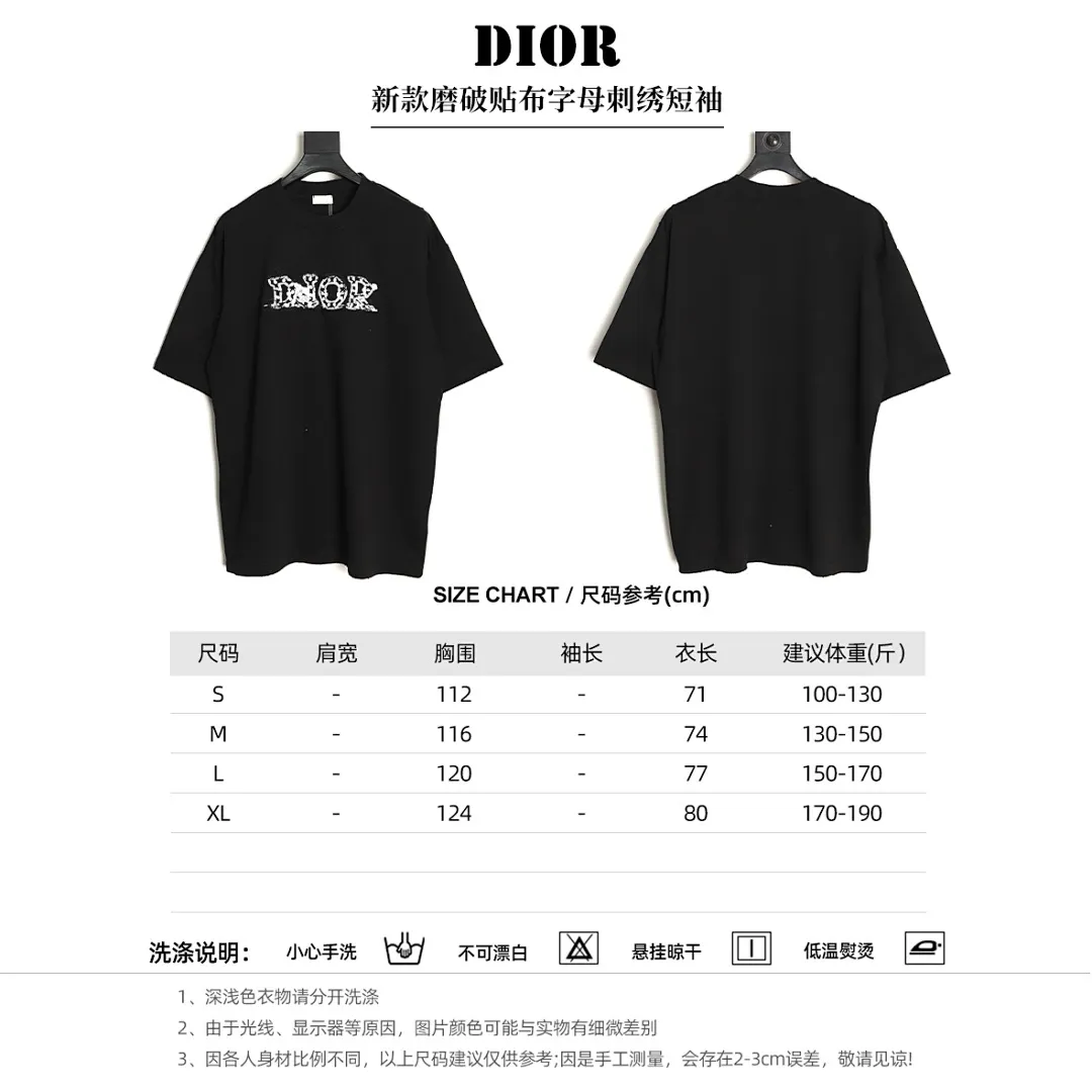 DIOR 迪奥 新款磨破贴布字母刺绣短袖