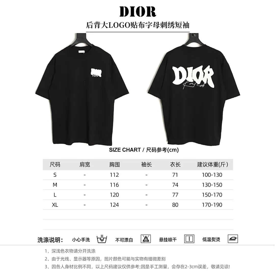 DIOR 迪奥 后背大LOGO贴布字母刺绣短袖