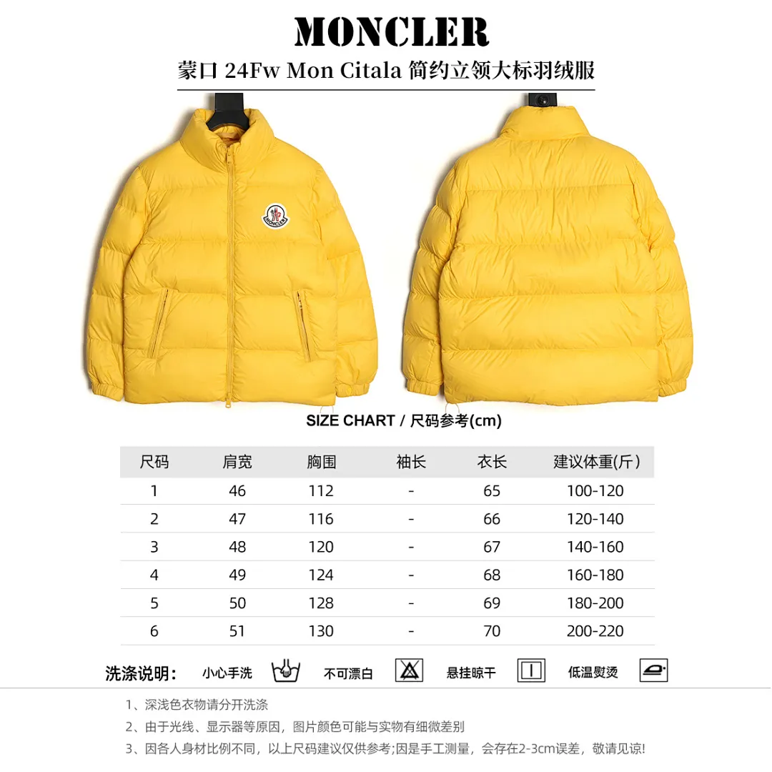 Moncler 蒙口 24Fw Mon Citala 简约立领大标羽绒服