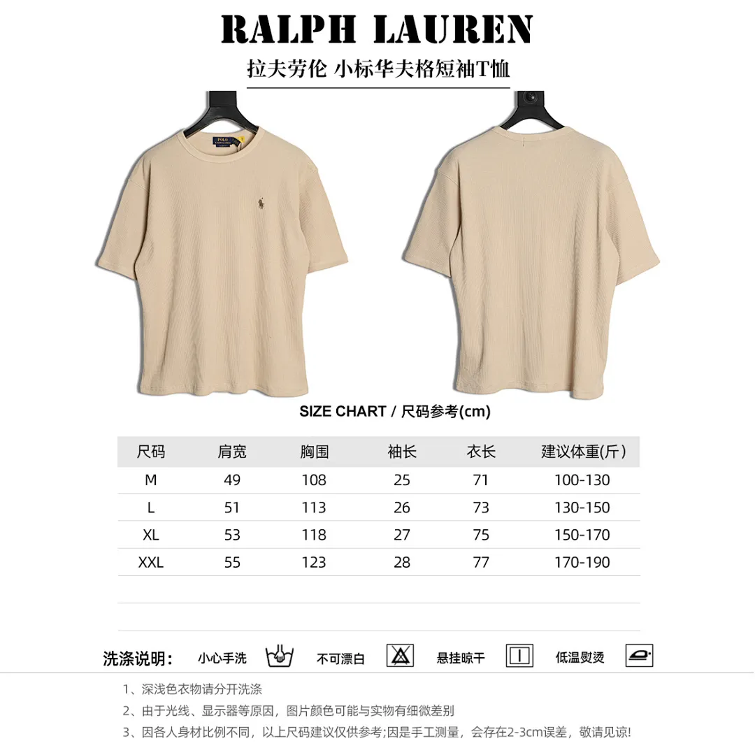 Ralph Lauren 拉夫劳伦 小标华夫格短袖T恤