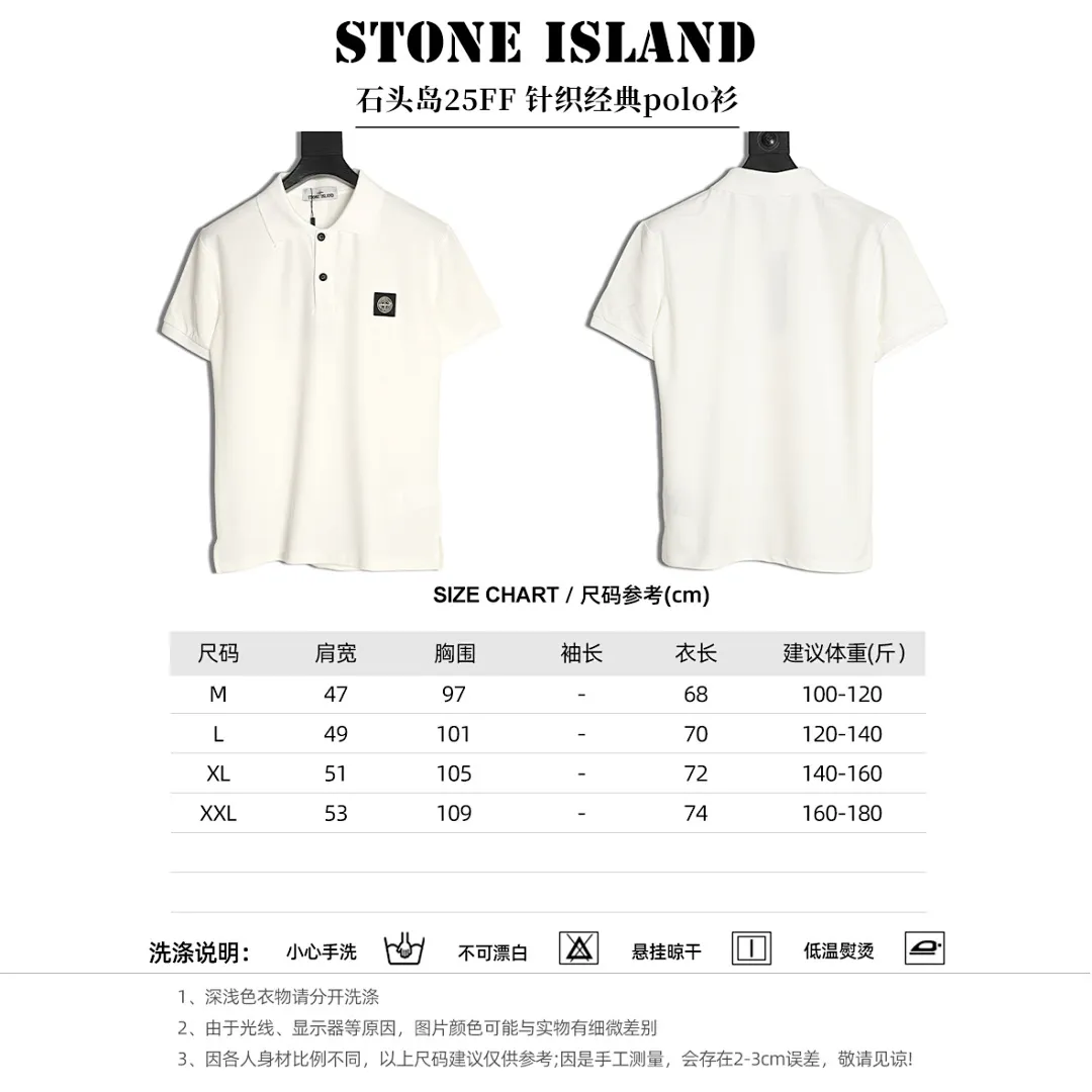 STONE ISLAND石头岛25FF 针织经典polo衫