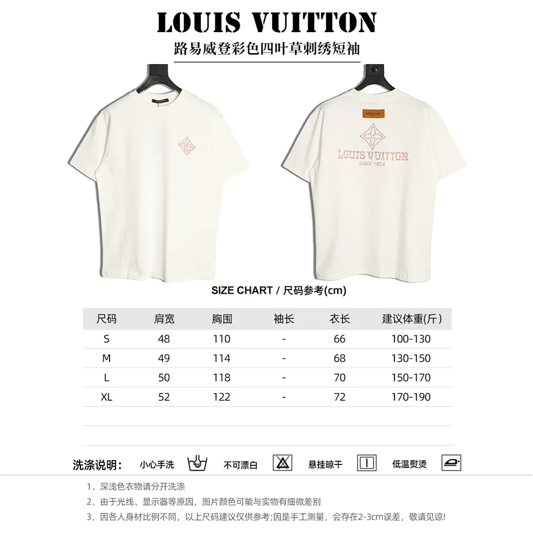 Louis Vuitton路易威登彩色四叶草刺绣短袖