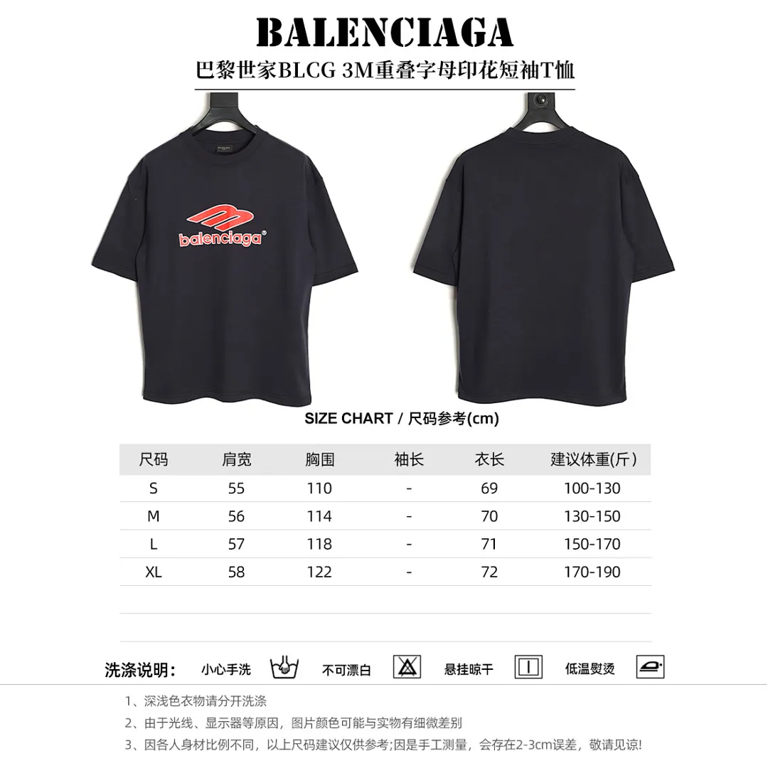 BALENCIAGA巴黎世家BLCG 3M重叠字母印花短袖T恤