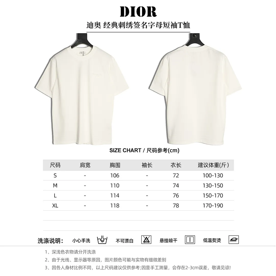 Dior/迪奥 经典刺绣签名字母短袖T恤