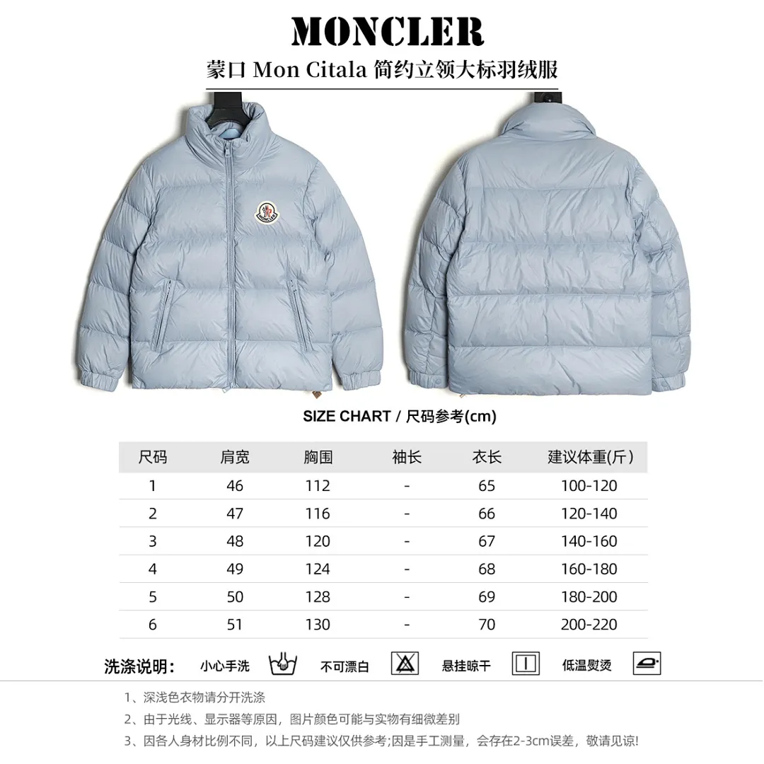 Moncler 蒙口 Mon Citala 简约立领大标羽绒服
