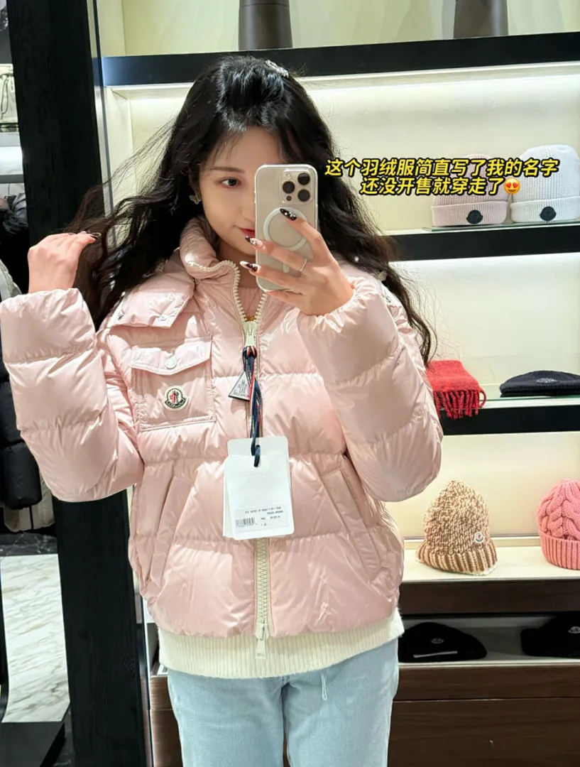 Moncler/蒙口 Andro系列 SS24 ANDRO短款徽标连帽长袖羽绒服