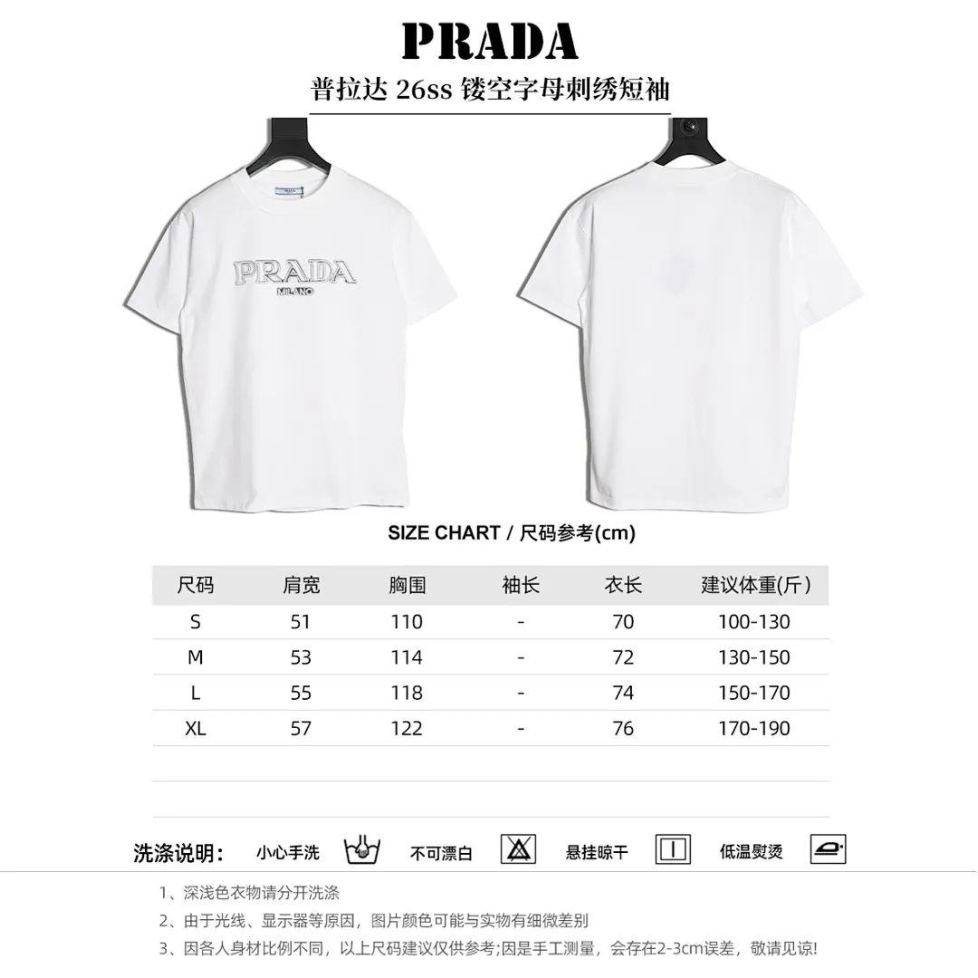 Prada/普拉达 26ss 镂空字母刺绣短袖
