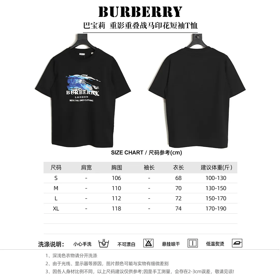 Burberry/巴宝莉 重影重叠战马印花短袖T恤