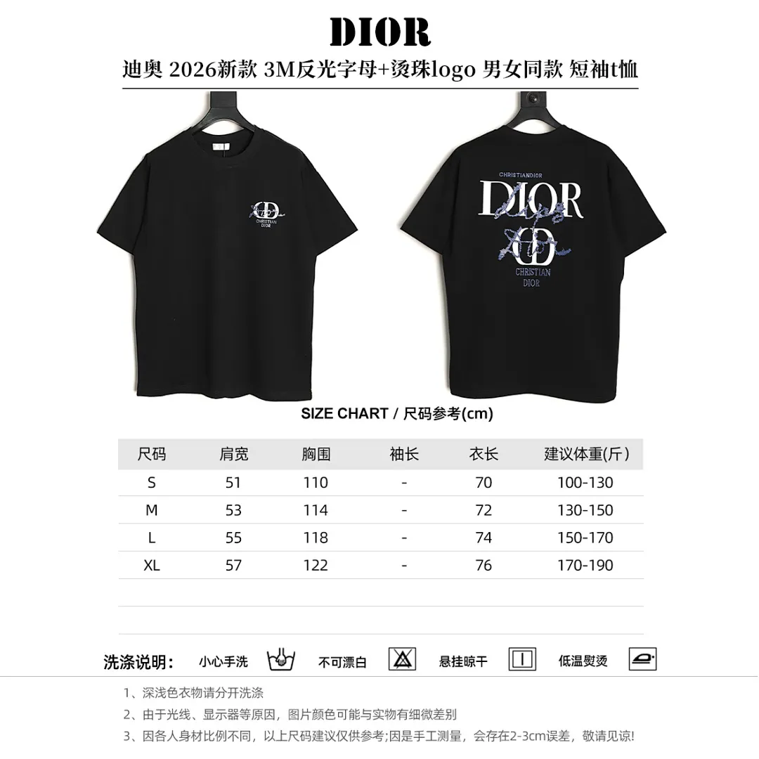 DIOR 迪奥 2026新款 3M反光字母+烫珠logo 男女同款 短袖t恤