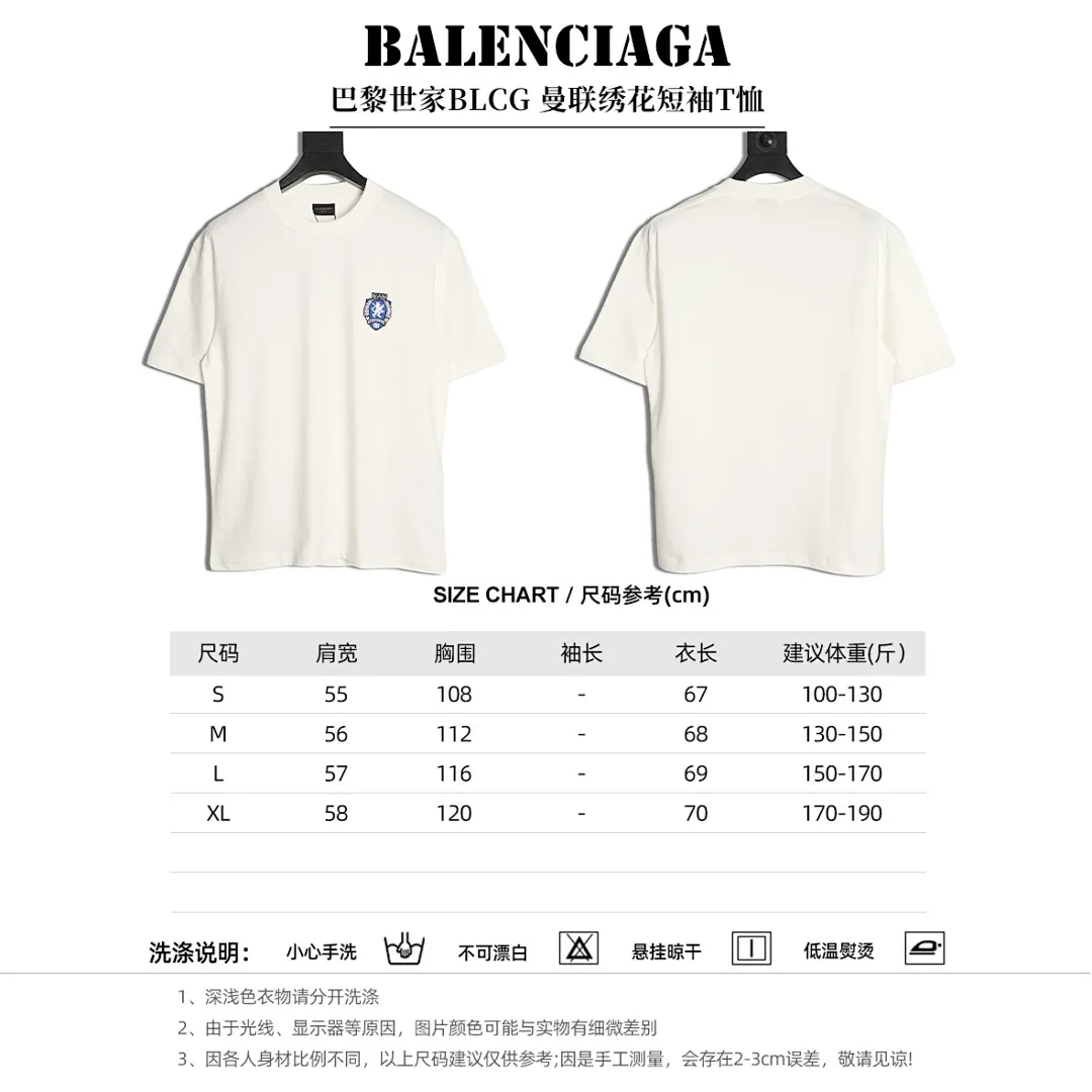 BALENCIAGA巴黎世家BLCG 曼联绣花短袖T恤