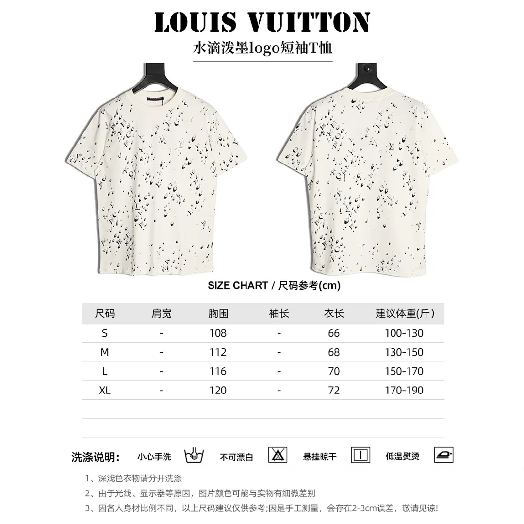 Louis Vuitton 水滴泼墨logo短袖T恤