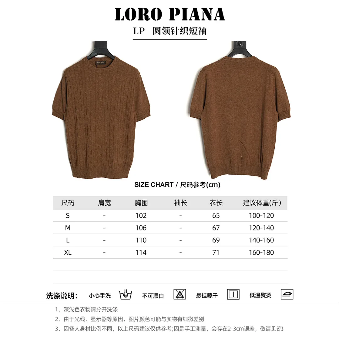 Loro Piana LP 圆领针织短袖
