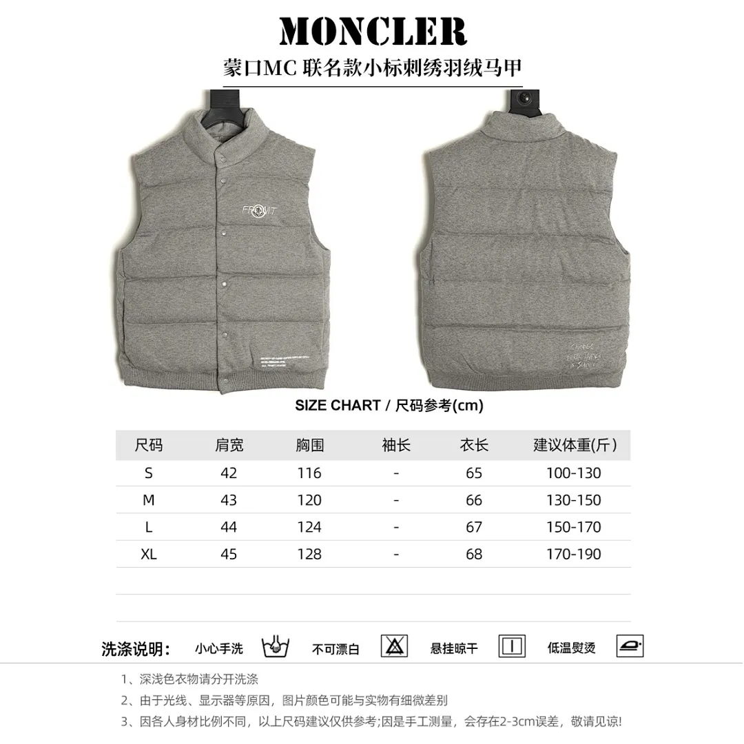 MONCLER蒙口MC 联名款小标刺绣羽绒马甲