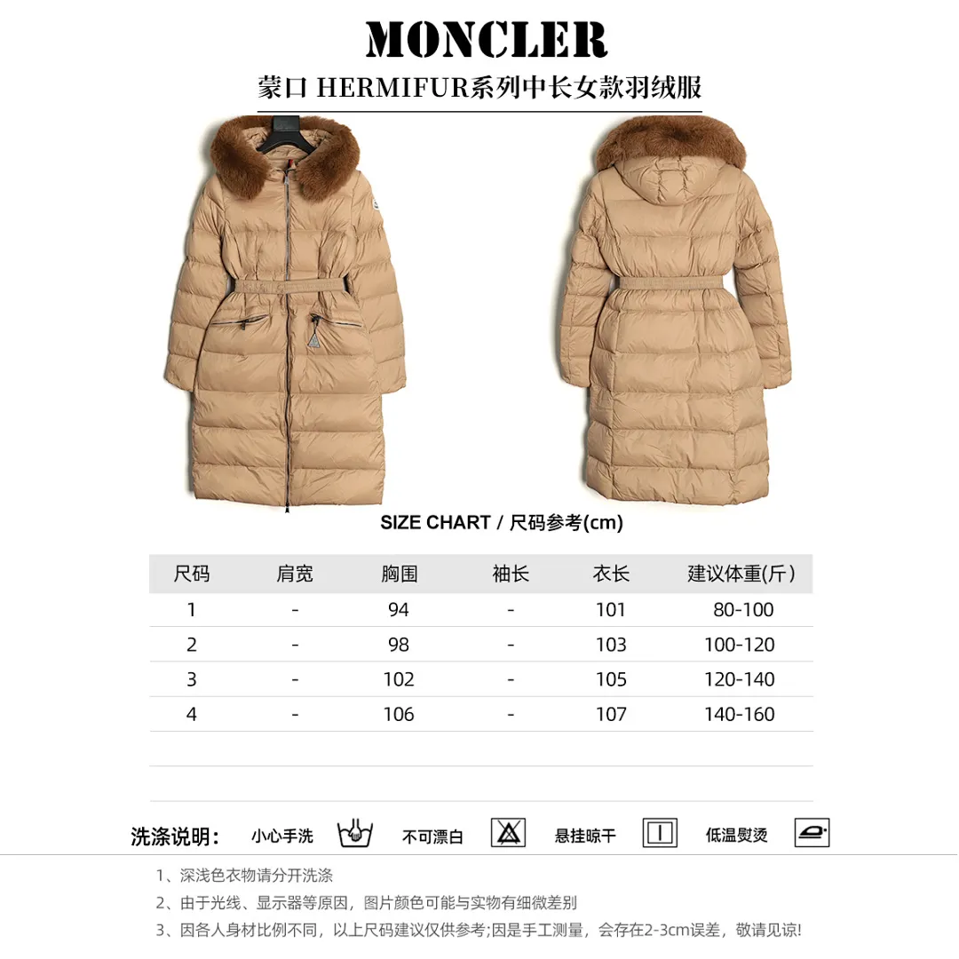 MONCLER 蒙口 HERMIFUR系列中长女款羽绒服