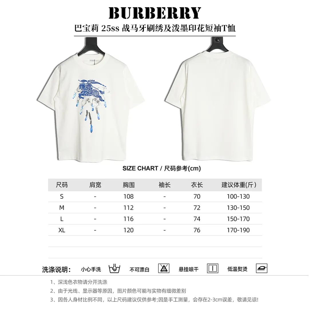 Burberry/巴宝莉 25ss 战马牙刷绣及泼墨印花短袖T恤