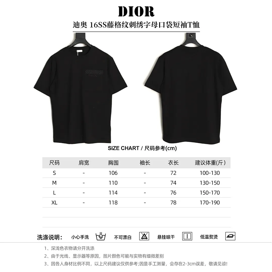 Dior/迪奥 16SS藤格纹刺绣字母口袋短袖T恤