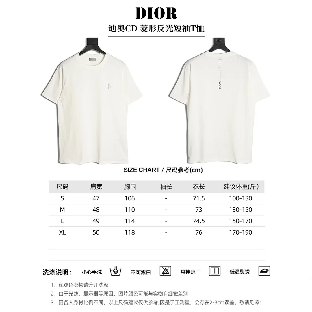 DIOR迪奥CD 菱形反光短袖T恤