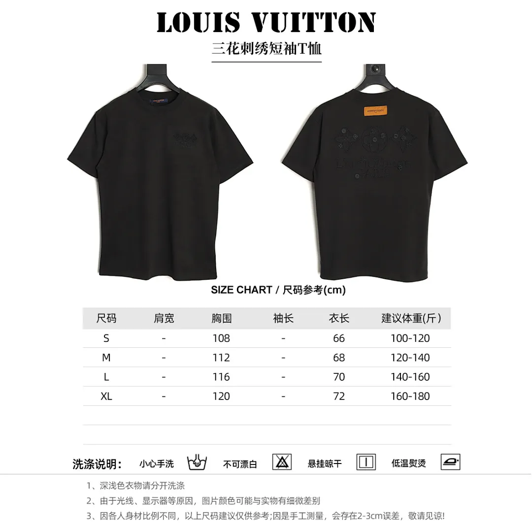 Louis Vuitton 三花刺绣短袖T恤