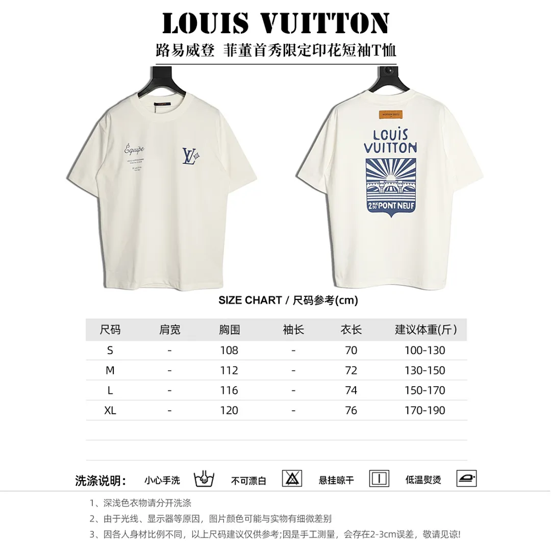 Louis Vuitton/路易威登 菲董首秀限定印花短袖T恤