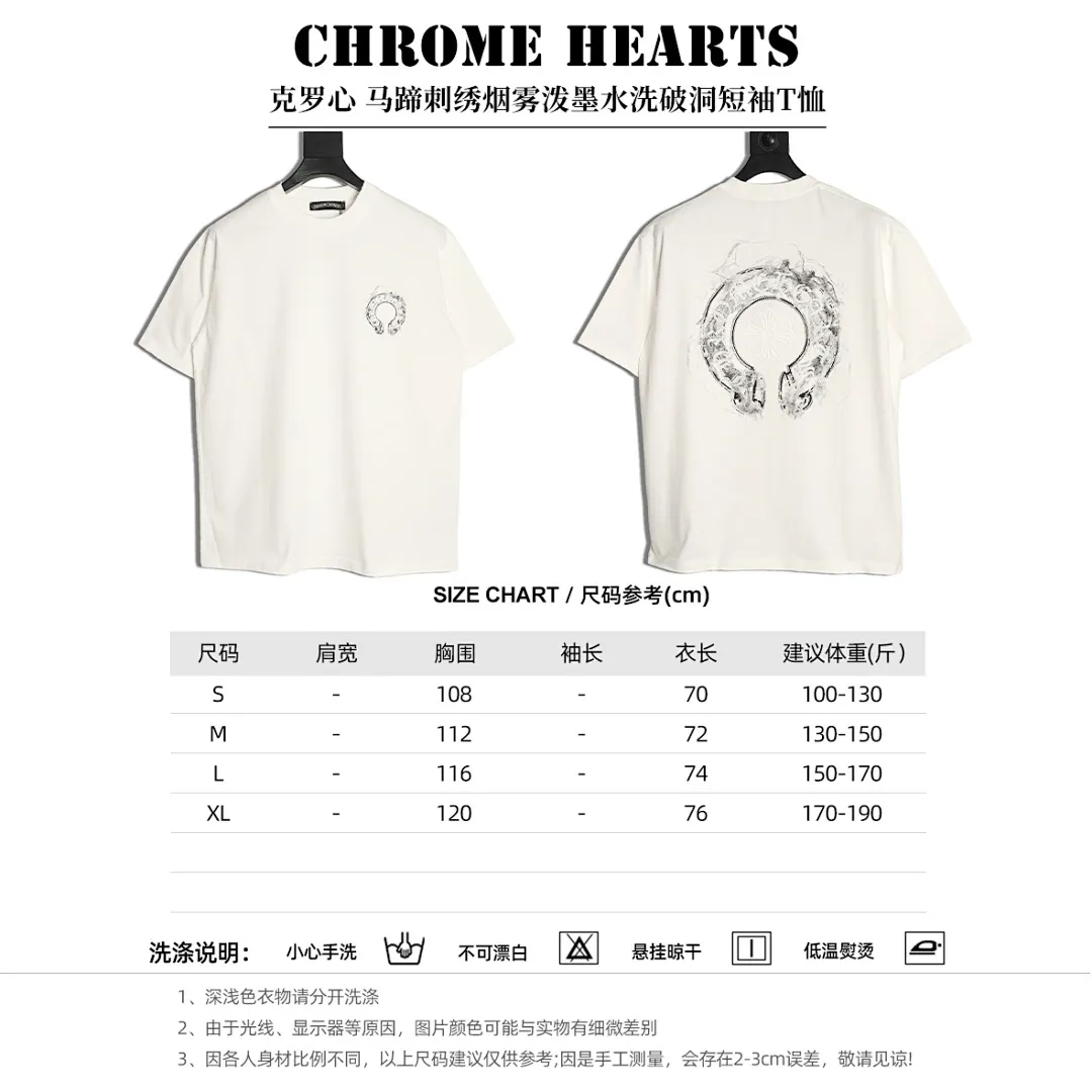 ChromeHearts/克罗心 马蹄刺绣烟雾泼墨水洗破洞短袖T恤