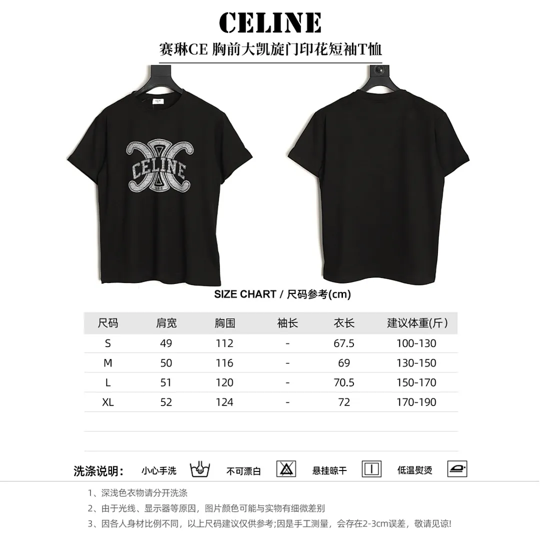 CELINE赛琳CE 胸前大凯旋门印花短袖T恤