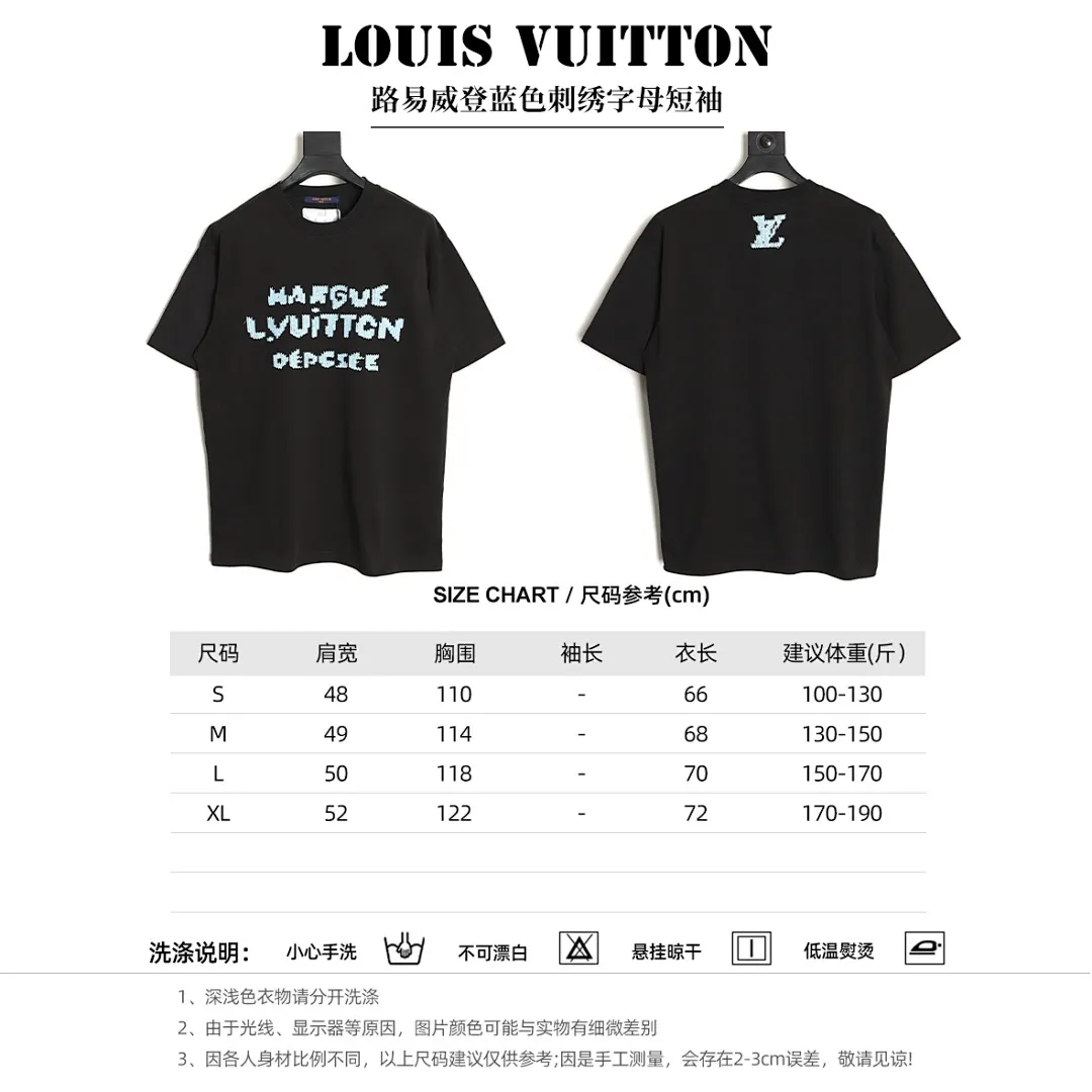 Louis Vuitton路易威登蓝色刺绣字母短袖