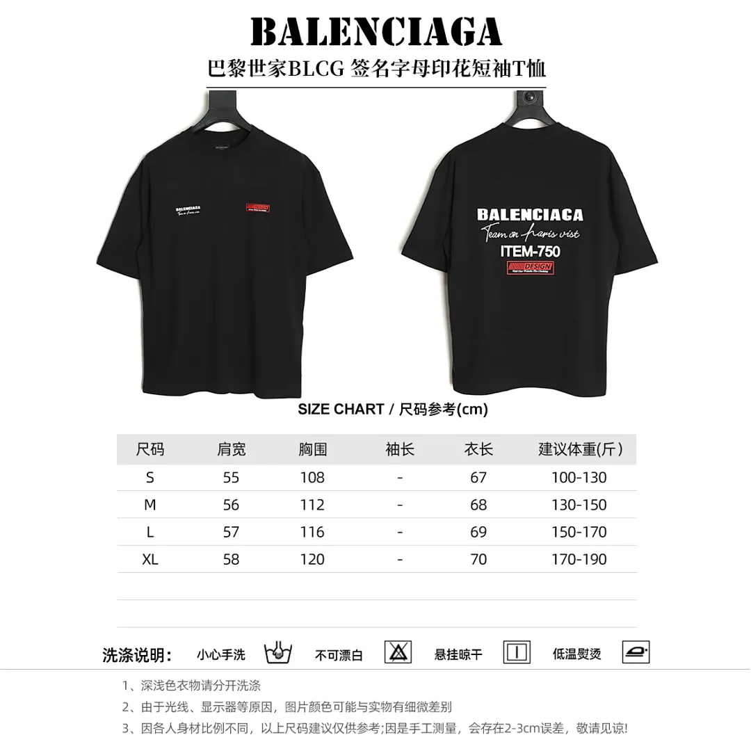 BALENCIAGA巴黎世家BLCG 签名字母印花短袖T恤