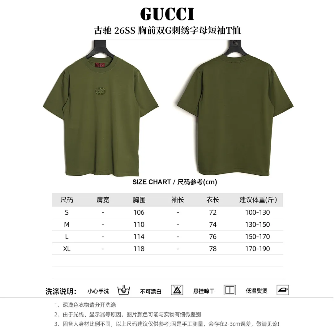 Gucci/古驰 26SS 胸前双G刺绣字母短袖T恤