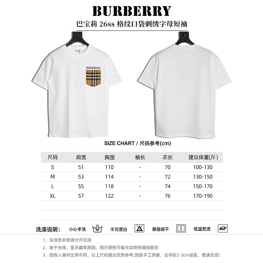Burberry/巴宝莉 格纹口袋尼龙拼接短袖