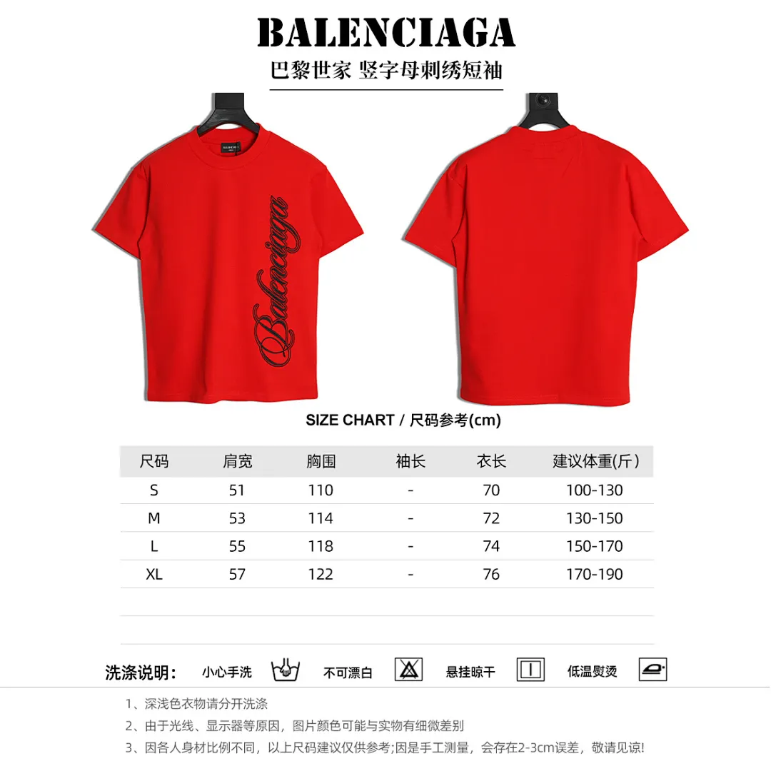 Balenciaga/巴黎世家 竖字母刺绣短袖