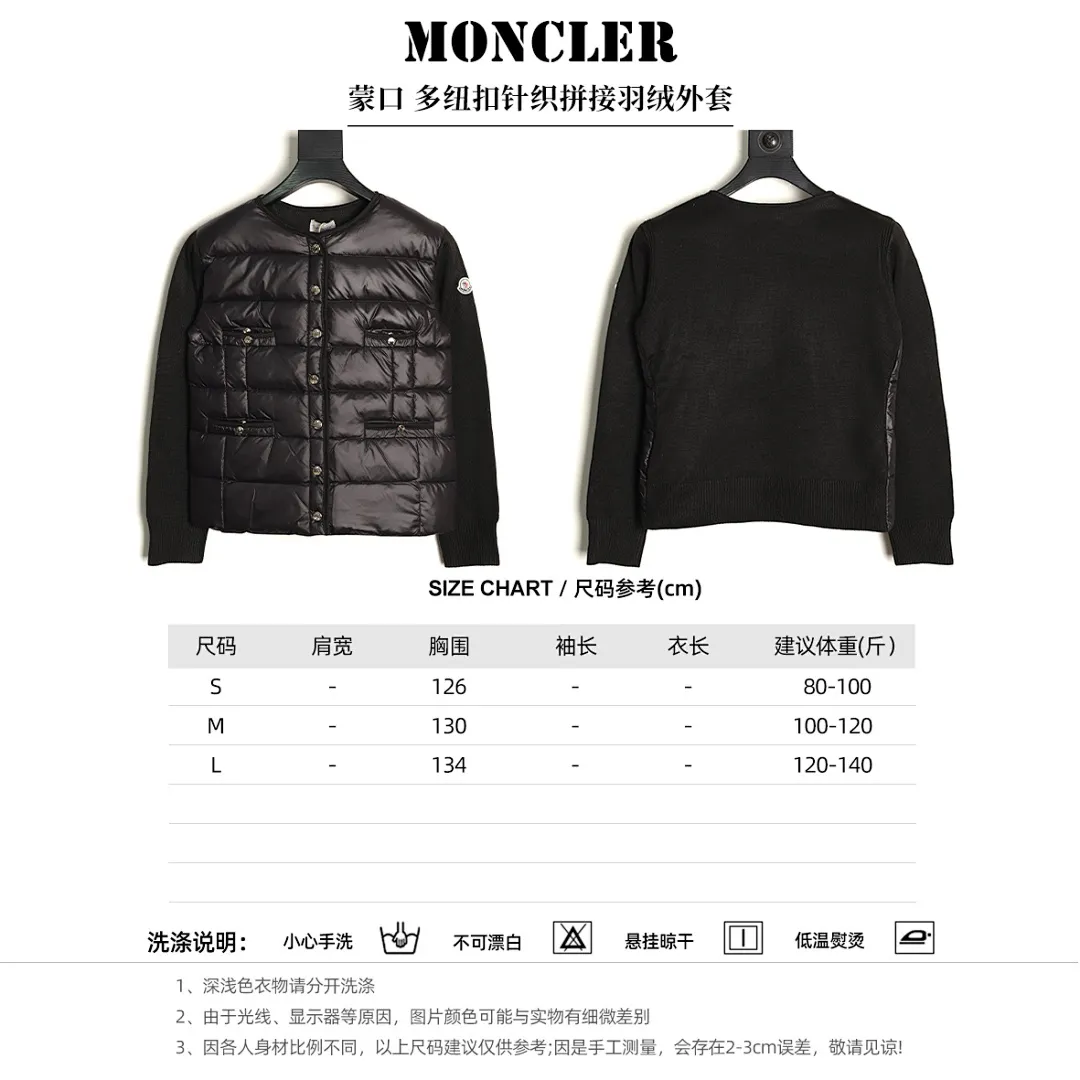 Moncler 蒙口 多纽扣针织拼接羽绒外套