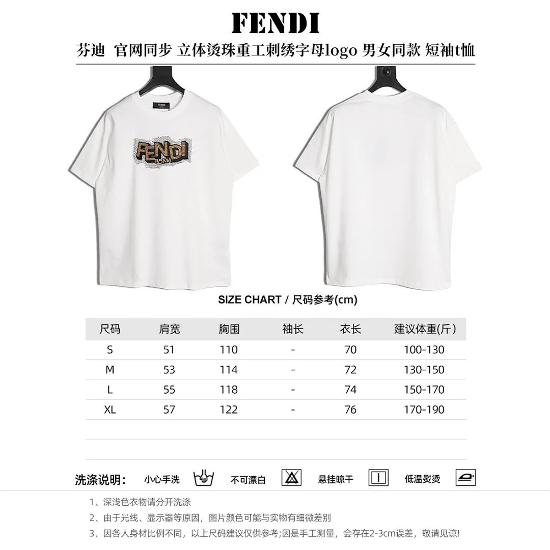 FENDI 芬迪 2026新款 官网同步 立体烫珠重工刺绣字母logo 男女同款 短袖t恤