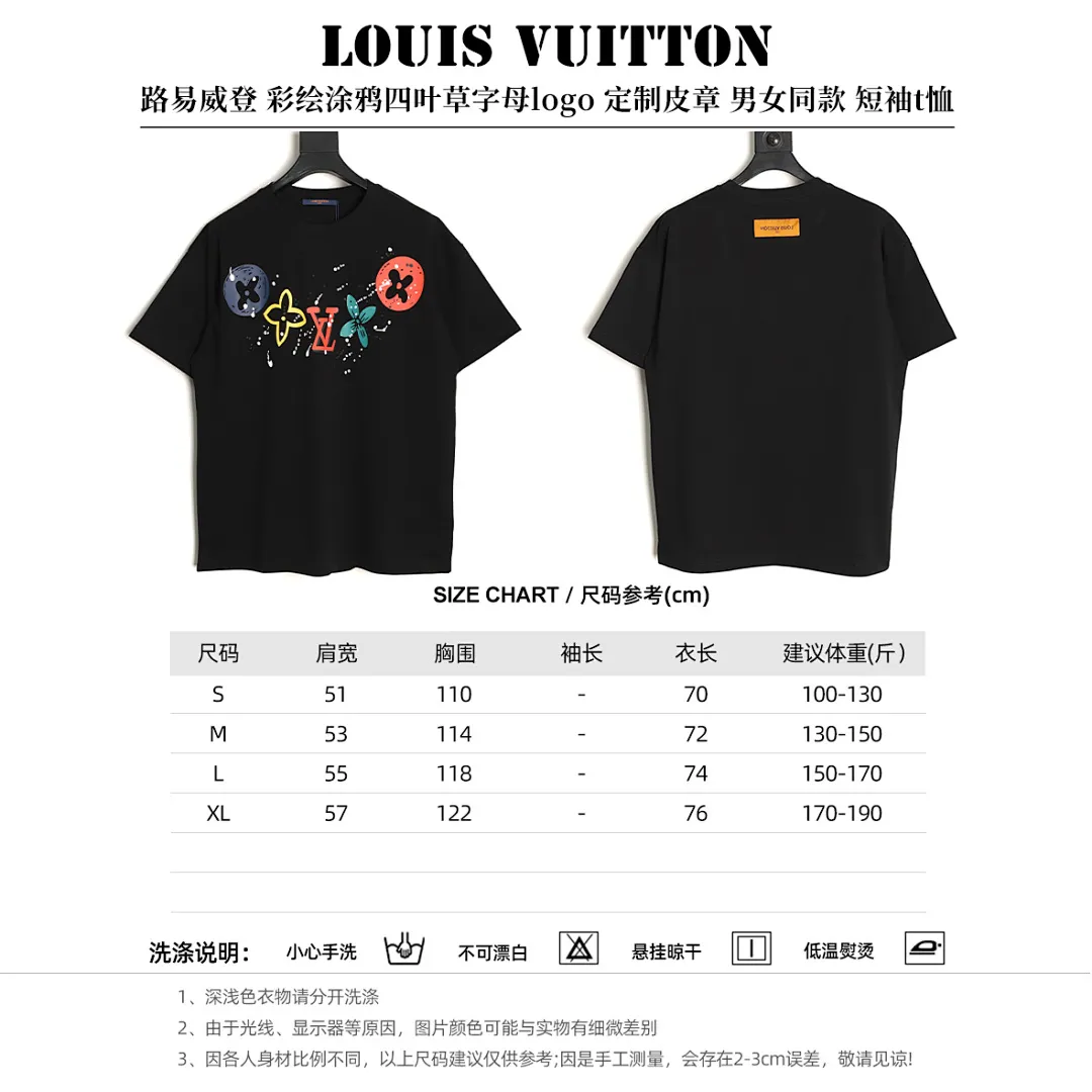 Louis Vuitton 路易威登 2026新款 彩绘涂鸦四叶草字母logo 定制皮章 男女同款 短袖t恤