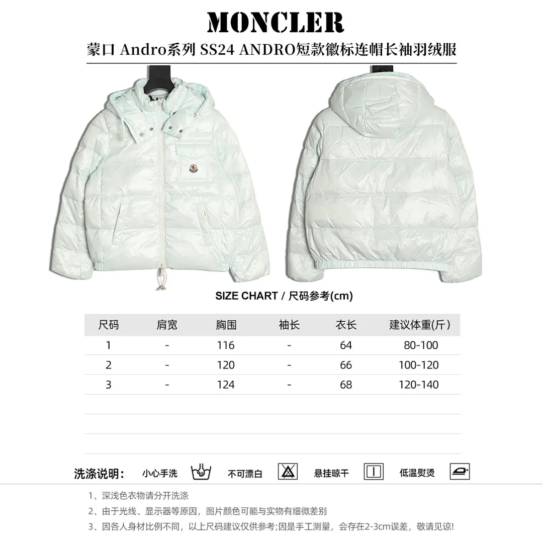 Moncler/蒙口 Andro系列 SS24 ANDRO短款徽标连帽长袖羽绒服