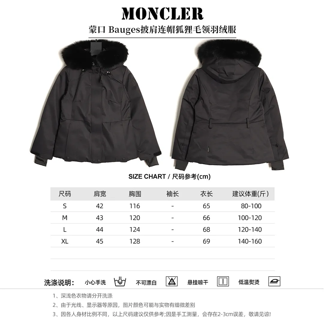 Moncler 蒙口 Bauges披肩连帽狐狸毛领羽绒服