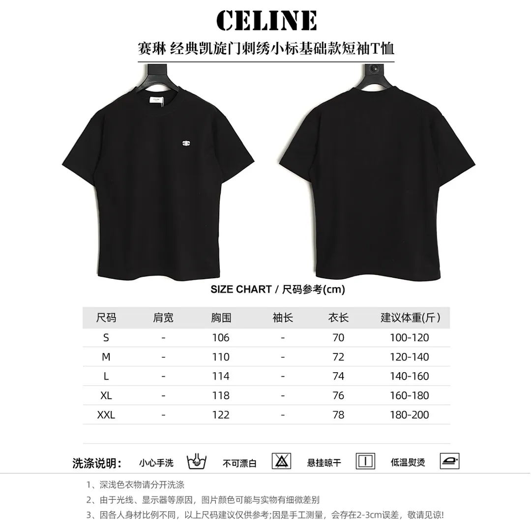 CELINE/赛琳 经典凯旋门刺绣小标基础款短袖T恤