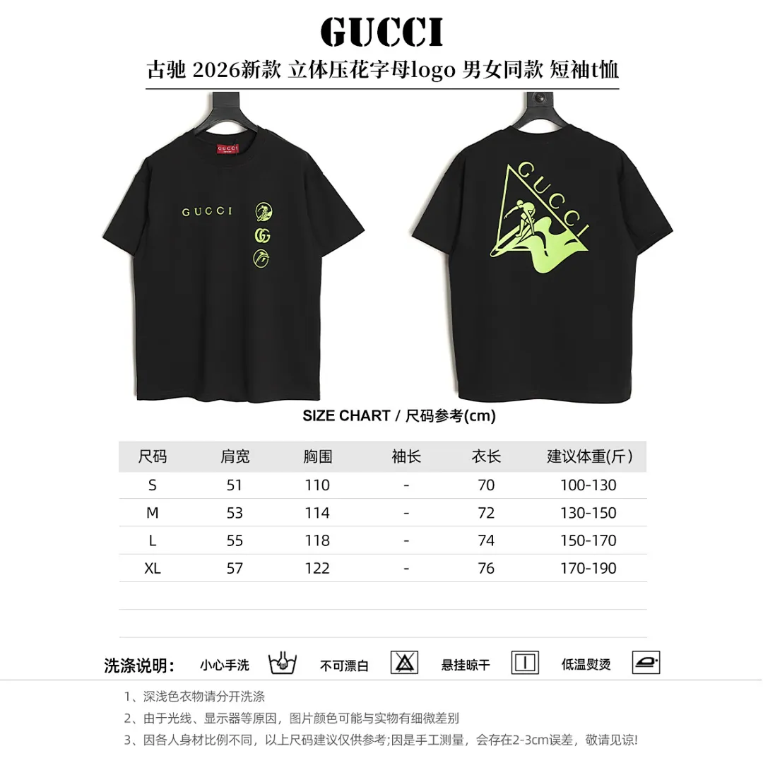 GUCCI 古驰 2026新款 立体压花字母logo 男女同款 短袖t恤