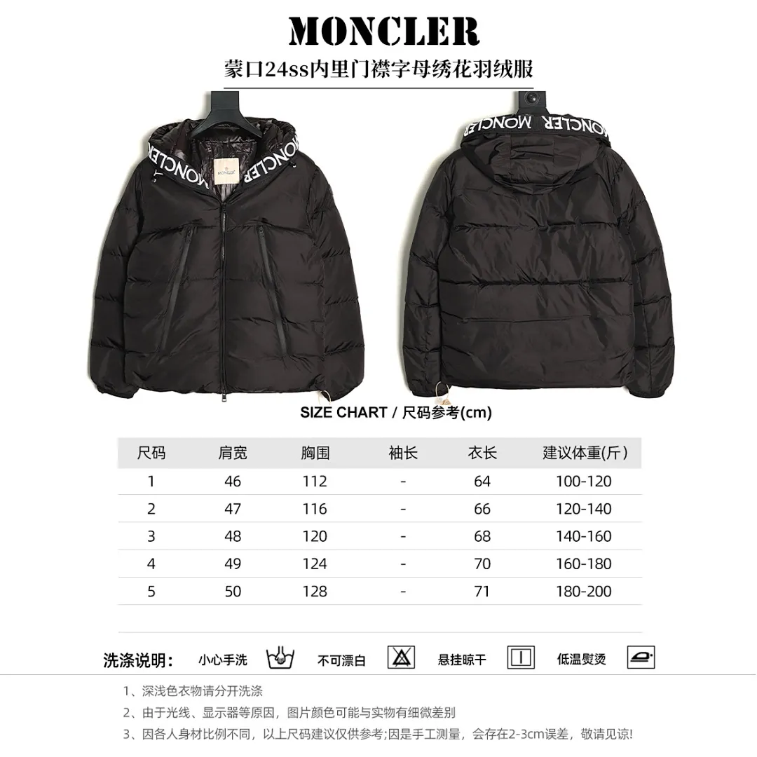 Moncler 蒙口 24ss内里门襟字母绣花羽绒服