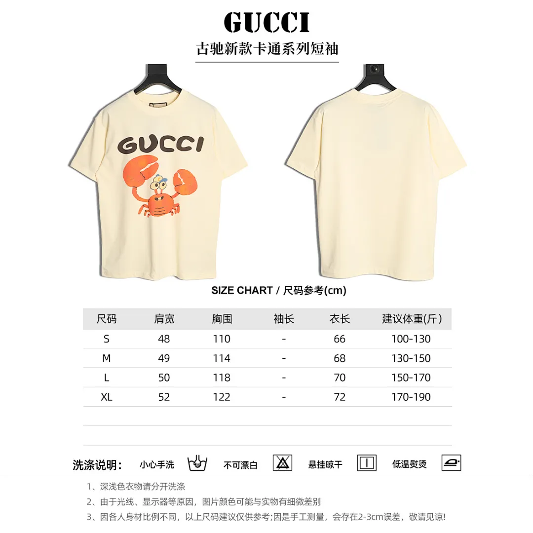 Gucc古驰新款卡通系列短袖